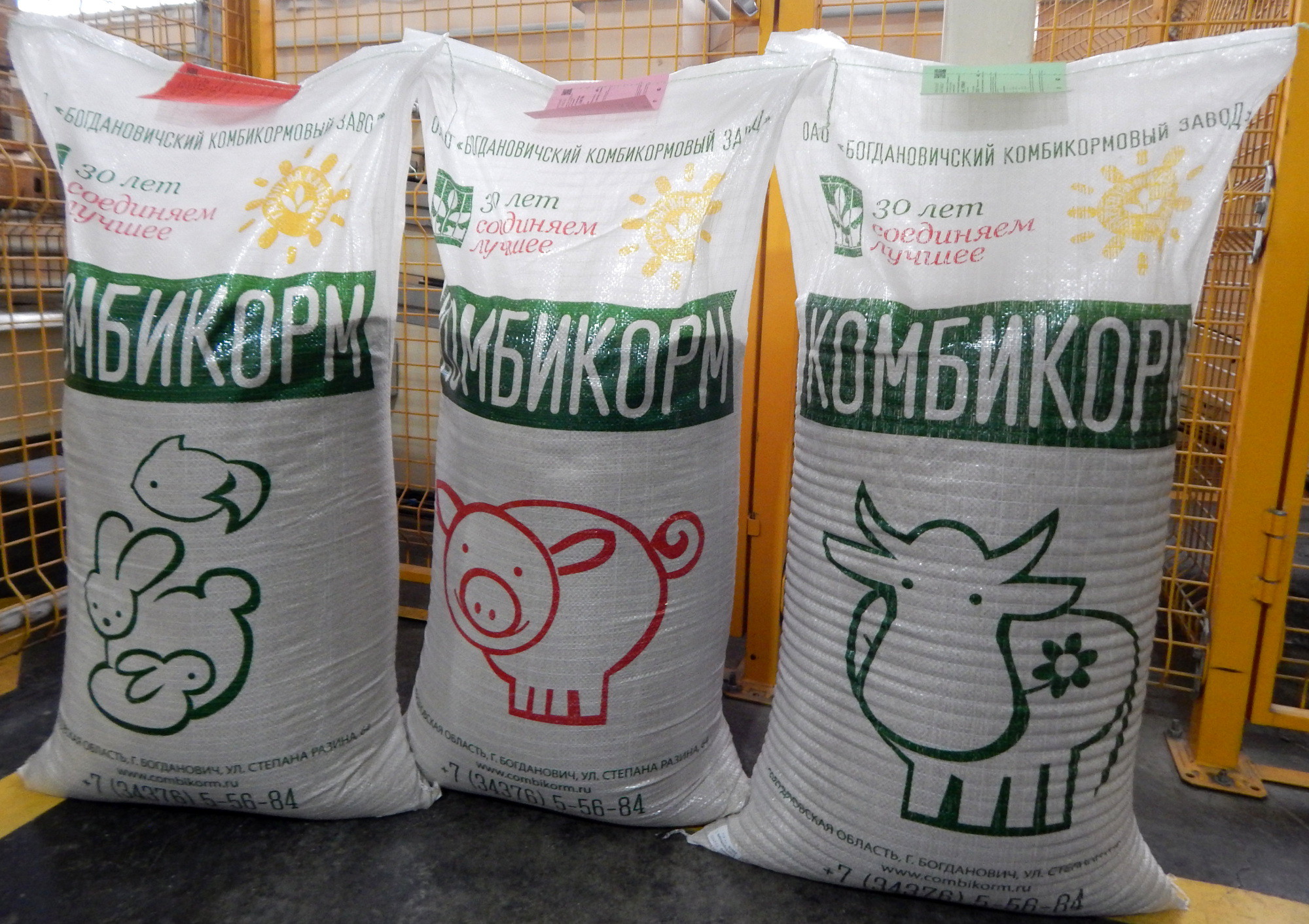 Корма Для Животных В Самаре Купить